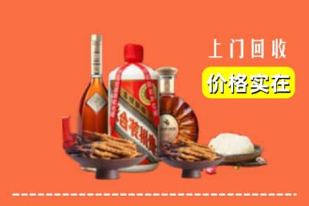 诚信求购:海西州大柴旦高价回收白酒