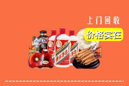 诚信求购:海西州大柴旦高价回收酒