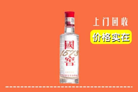 海西州大柴旦回收国窖酒