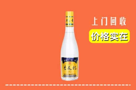 海西州大柴旦回收杏花村