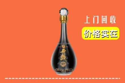 海西州大柴旦回收西凤酒
