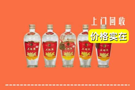 海西州大柴旦回收老五粮液