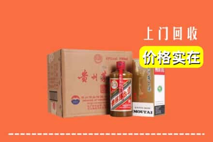 海西州大柴旦回收精品茅台酒
