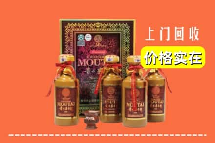 海西州大柴旦回收50年茅台酒