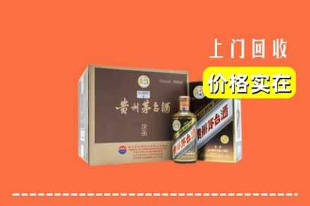 海西州大柴旦回收彩釉茅台酒