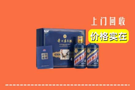 海西州大柴旦回收茅台酒瓶